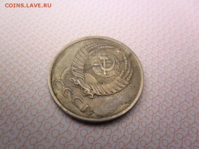 20 копеек 1981 год.Раскол,расслоение? - 2016-08-15 13-33-52.JPG