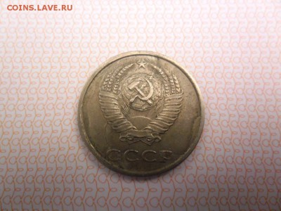 20 копеек 1981 год.Раскол,расслоение? - 2016-08-15 13-34-12.JPG