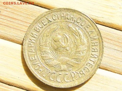 1-КОП.1930. В КОЛЛЕКЦИЮ-18.8.16-22:00 МСК - 1-КОП.1930 (3).JPG