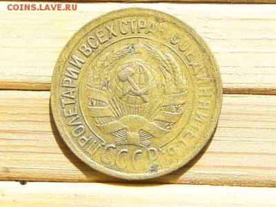 1-КОП.1931. В КОЛЛЕКЦИЮ-18.8.16-22:00 МСК - 1-КОП.1931 (4).JPG
