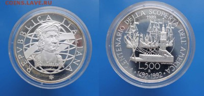Италия 500 лир Колумб до 16.08. 22-00 мск - серебро италия