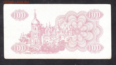 Украина 1991 100к до 18 08 - 815а
