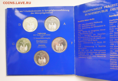 ФРГ 5 по 10 марок 1998г 50 лет немецкой марке до 16.08 22-00 - серебро германия1 (4)