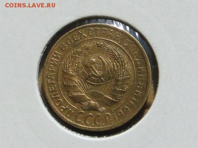 2-КОП.1930. В КОЛЛЕКЦИЮ-18.8.16-22:00 МСК - 2-КОП.1930 (4).JPG