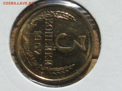 3-КОП.1967. В БЛЕСКЕ-18.8.16-22:00 МСК - 3-КОП.1967 (5).JPG