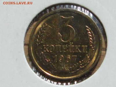 3-КОП.1967. В БЛЕСКЕ-18.8.16-22:00 МСК - 3-КОП.1967 (4).JPG