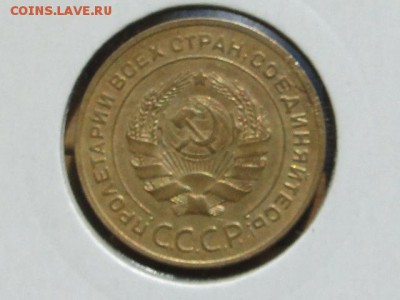 5-КОП.1931. В КОЛЛЕКЦИЮ-19.8.16-22:00 МСК - 5-КОП.1931 (4).JPG