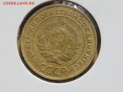 5-КОП.1932. В КОЛЛЕКЦИЮ-19.8.16-22:00 МСК - 5-КОП.1932 (2).JPG