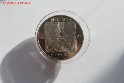 Украина 2 гривны 2002 Плавание UNC до 19.08.16 в 22:00 - IMG_3809.JPG