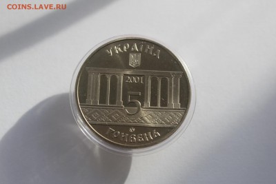 Украина 5 гривен 2001 Кролевец UNC 19.08.16. в 22:00 - IMG_3930.JPG