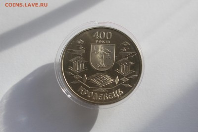 Украина 5 гривен 2001 Кролевец UNC 19.08.16. в 22:00 - IMG_3927.JPG