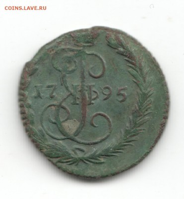 Деньга 1795 - Scan-160815-0003