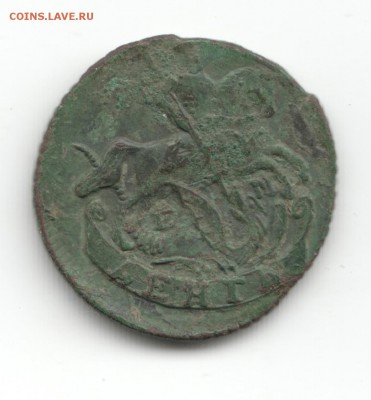 Деньга 1795 - Scan-160815-0004