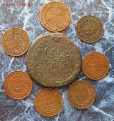 5коп1773,2коп1901,15,3коп1914,1коп1882,1903 до19.08.16 22 00 - IMG_7807.JPG