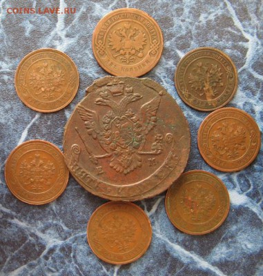 5коп1773,2коп1901,15,3коп1914,1коп1882,1903 до19.08.16 22 00 - IMG_7804.JPG