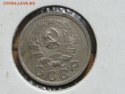 10-КОП.1936. В КОЛЛЕКЦИЮ-19.8.16-22:00 МСК - 10-КОП.1936 (2).JPG