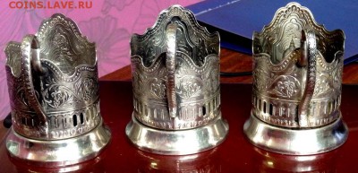 3 подстаканника космос до 17.08.2016 22-00 - P8110168.JPG
