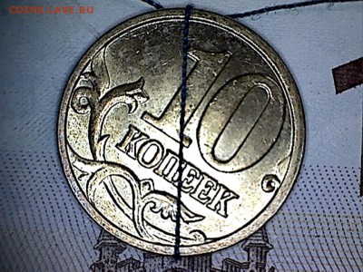 Питерские повороты - 10 копеек 2004 М поворот(1-4)