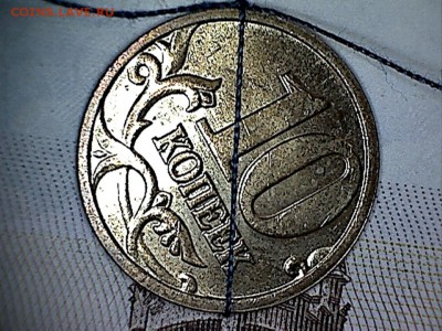 Питерские повороты - 10 копеек 2004 М поворот(1-6)