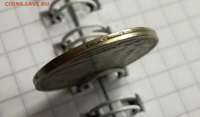50 КОПЕЕК 1985 год ( смещение ) - IMG_20160815_182652