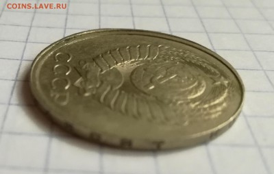 50 КОПЕЕК 1985 год ( смещение ) - IMG_20160815_182753