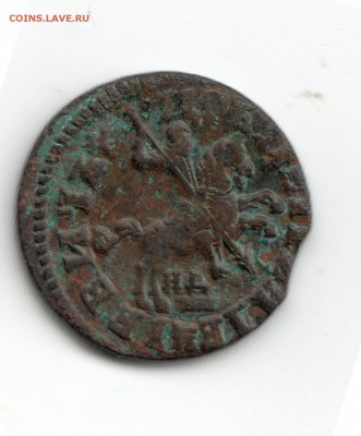 Копейка 1713 нд - Scan-160815-0008