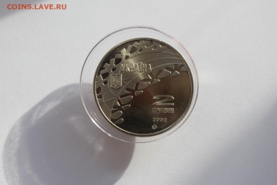 Украина 2 гривны 2002 Конькобежный, UNC до 19.08.16 в 22:00 - IMG_3856.JPG
