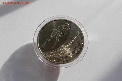 Украина 2 гривны 2002 Конькобежный, UNC до 19.08.16 в 22:00 - IMG_3853.JPG