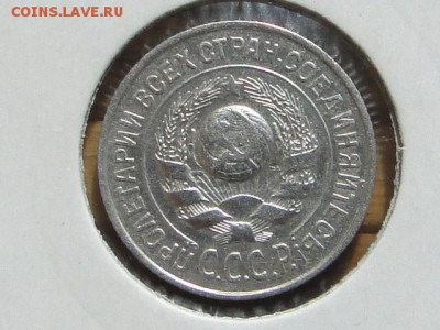 15-КОП.1925. В КОЛЛЕКЦИЮ-19.8.16-22:00 МСК - 15-КОП.1925 (2).JPG