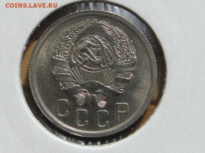 15-КОП.1936. В БЛЕСКЕ-19.8.16-22:00 МСК - 15-КОП.1936 (5).JPG