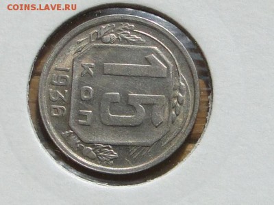 15-КОП.1936. В БЛЕСКЕ-19.8.16-22:00 МСК - 15-КОП.1936 (2).JPG