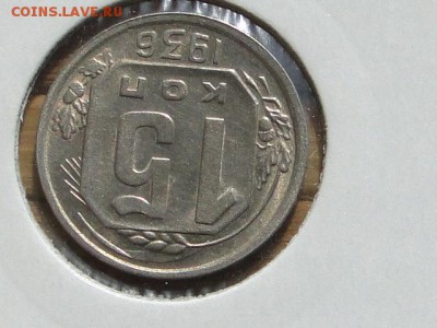 15-КОП.1936. В БЛЕСКЕ-19.8.16-22:00 МСК - 15-КОП.1936 (1).JPG
