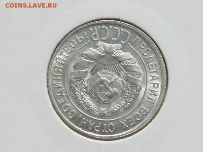 20-КОП.1928. В ШТ.БЛЕСКЕ-20.8.16-22:00 МСК - 20-КОП.1928 (1).JPG