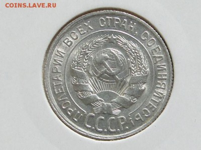 20-КОП.1928. В ШТ.БЛЕСКЕ-20.8.16-22:00 МСК - 20-КОП.1928 (3).JPG