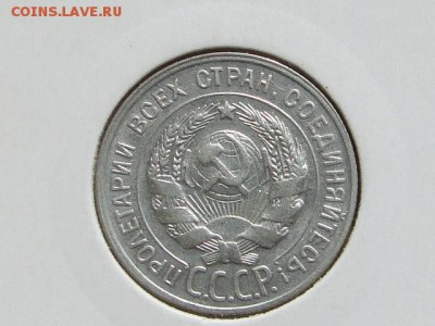 20-КОП.1929. В КОЛЛЕКЦИЮ-20.8.16-22:00 МСК - 20-КОП.1929 (2).JPG