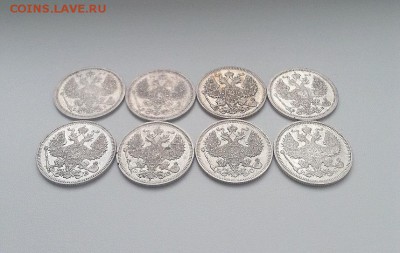 20 копеек. Симпатичные. 8 шт. 1906-1915 до 19.08 - 20160815_183426
