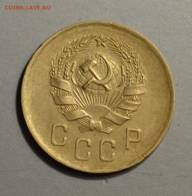 2 копейки 1936 шт.В - DSC_2620