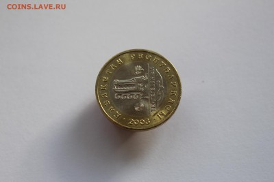 Казахстан 100 тенге 2003 Волк UNC до 19.08.16 в 22:00 - IMG_3720.JPG