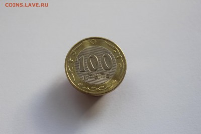Казахстан 100 тенге 2003 Архар UNC до 19.08.16 в 22:00 - IMG_3712.JPG