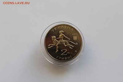 Украина 2 гривны 2001 Зоопарк UNC до 19.08.16 в 22:00 - IMG_3968.JPG