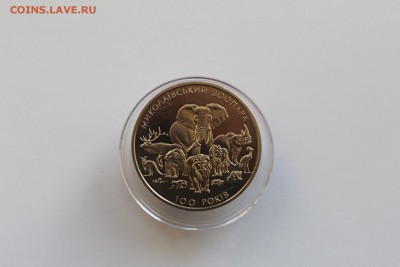 Украина 2 гривны 2001 Зоопарк UNC до 19.08.16 в 22:00 - IMG_3958.JPG