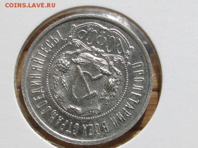 50-КОП.1922. В КОЛЛЕКЦИЮ-20.8.16-22:00 МСК - 50-КОП.1922 (1).JPG