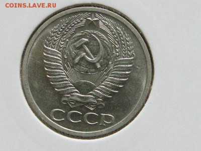 50-КОП.1964. В ШТ.БЛЕСКЕ -20.8.16-22:00 МСК - 50-КОП.1964 (3).JPG