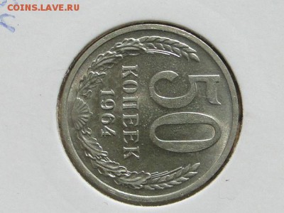 50-КОП.1964. В ШТ.БЛЕСКЕ -20.8.16-22:00 МСК - 50-КОП.1964 (4).JPG