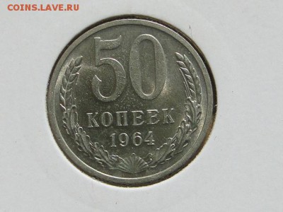 50-КОП.1964. В ШТ.БЛЕСКЕ -20.8.16-22:00 МСК - 50-КОП.1964 (1).JPG
