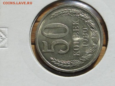 50-КОП.1980. В ШТ.БЛЕСКЕ -20.8.16-22:00 МСК - 50-КОП.1980 (2).JPG