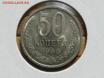 50-КОП.1980. В ШТ.БЛЕСКЕ -20.8.16-22:00 МСК - 50-КОП.1980 (5).JPG