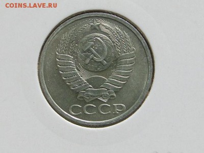 50-КОП.1981. В ШТ.БЛЕСКЕ -20.8.16-22:00 МСК - 50-КОП.1981 (4).JPG