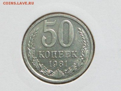 50-КОП.1981. В ШТ.БЛЕСКЕ -20.8.16-22:00 МСК - 50-КОП.1981 (1).JPG
