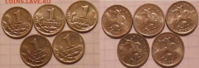 1 копейка (М) 1997-2002 гг. В блеске  до.16.08.16 - 1коп 2002.JPG
